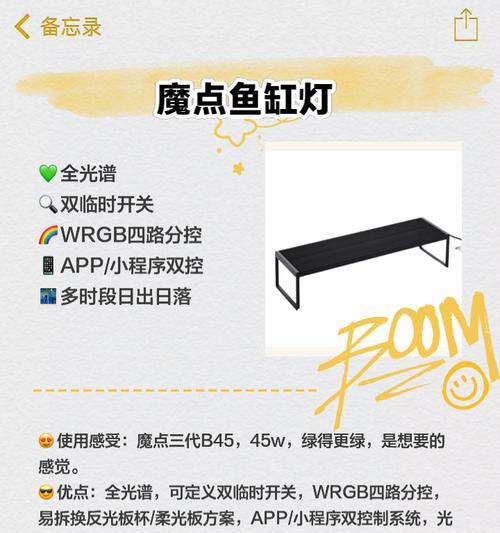鱼缸适配器电源灯闪烁的原因是什么？