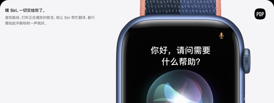 智能手表报警如何解除？操作方法是什么？