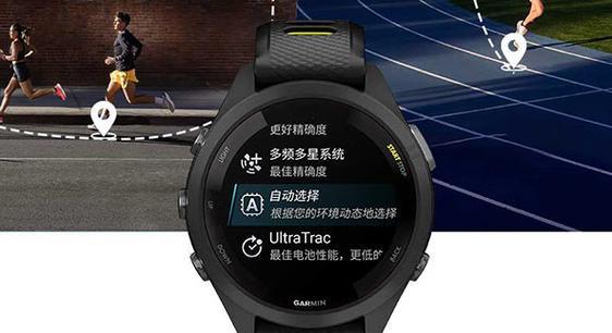 智能手表报警如何解除？操作方法是什么？