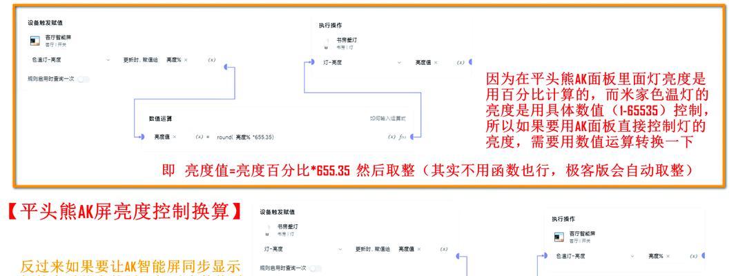 小米更改网关的步骤是什么？更改后如何确保网络稳定？