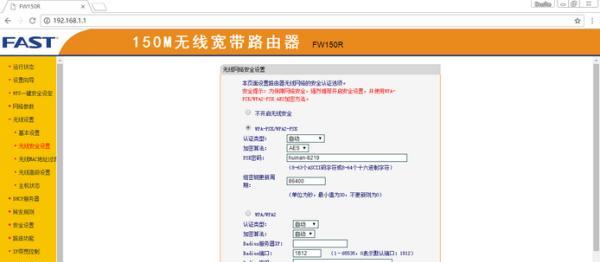 小米更改网关的步骤是什么？更改后如何确保网络稳定？