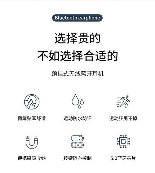 蓝牙耳机广告高级设置怎么取消？取消方法和影响是什么？