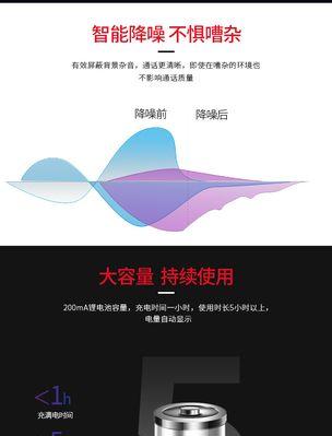 蓝牙耳机广告高级设置怎么取消？取消方法和影响是什么？