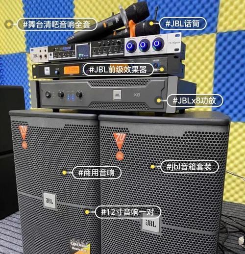 一万多的jbl音响音质如何？