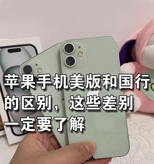 苹果手机优质后盖如何选择？