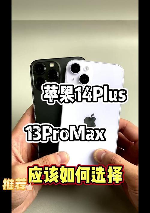 苹果手机优质后盖如何选择？