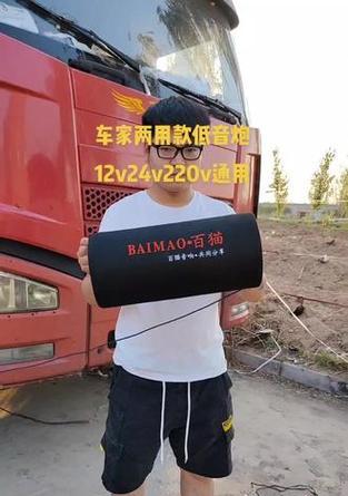 如何在货车上正确安装低音炮？