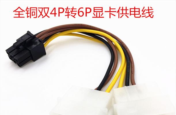 显卡线62接法有几种？正确连接方法是什么？