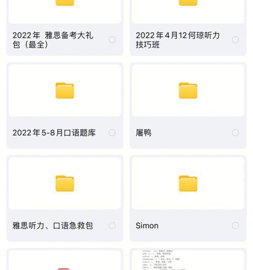 快速购买平板电脑的流程是什么？购买后如何快速上手？