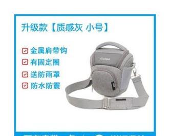 数码相机背带包的正确使用方法是什么？