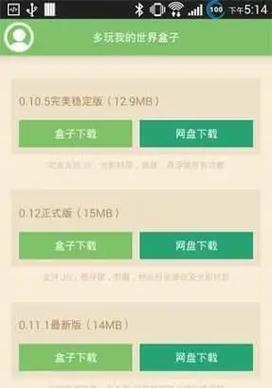 盒子制作沙盘游戏机步骤是什么？