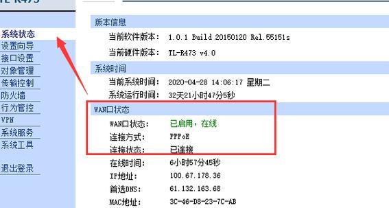 网关进不去找不到地址怎么回事？如何解决？
