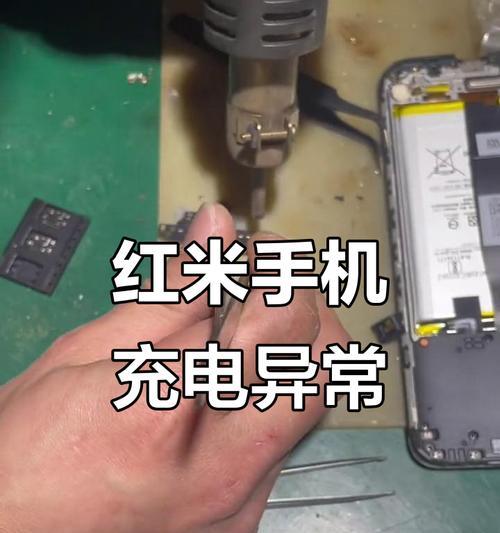 荣耀手机充电器不工作怎么办？故障排除步骤是什么？