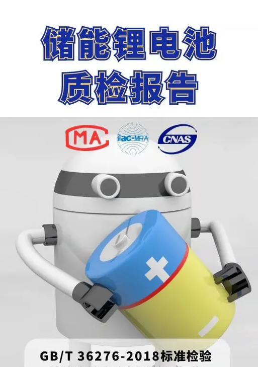 手机电池t极代表什么意思？T极的作用是什么？