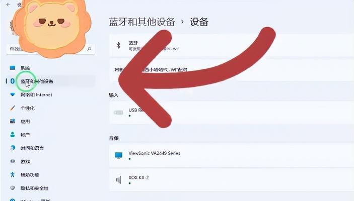 蓝牙耳机配对模式的工作原理是什么？如何配对使用？