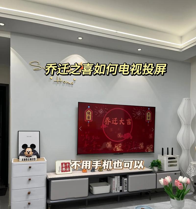 瑞端机顶盒如何手机投屏？操作步骤是怎样的？