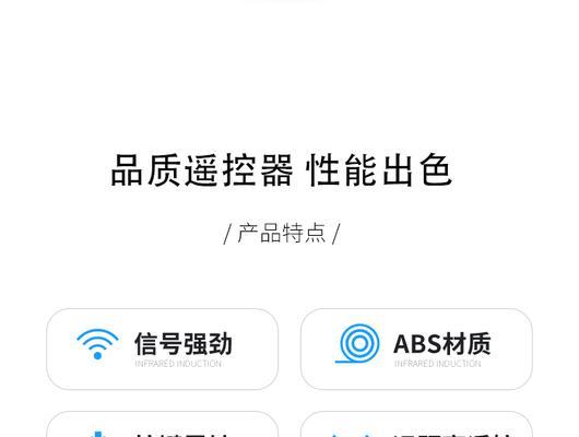 瑞端机顶盒如何手机投屏？操作步骤是怎样的？