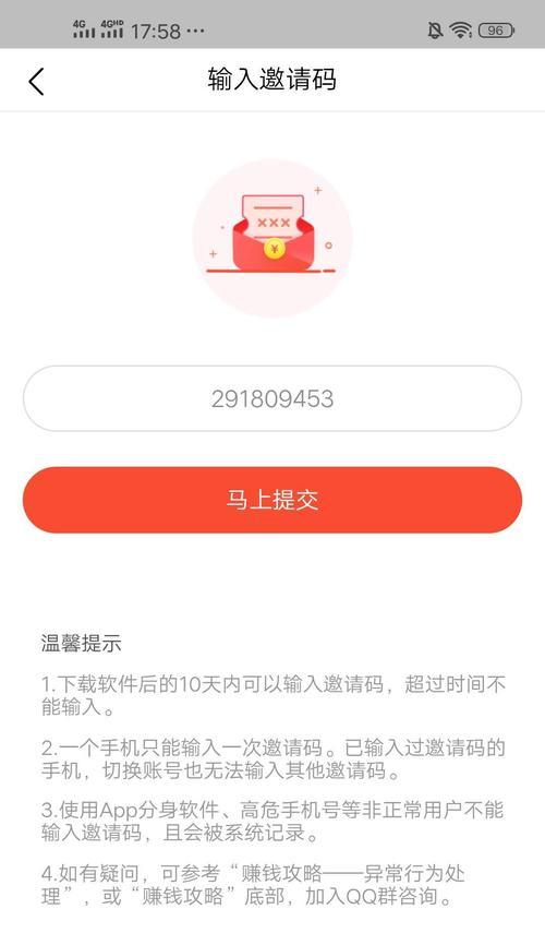聊天刷视频手机软件名称是什么？