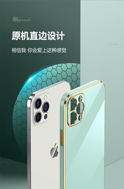 荣耀80手机壳防打滑如何设置？效果好吗？