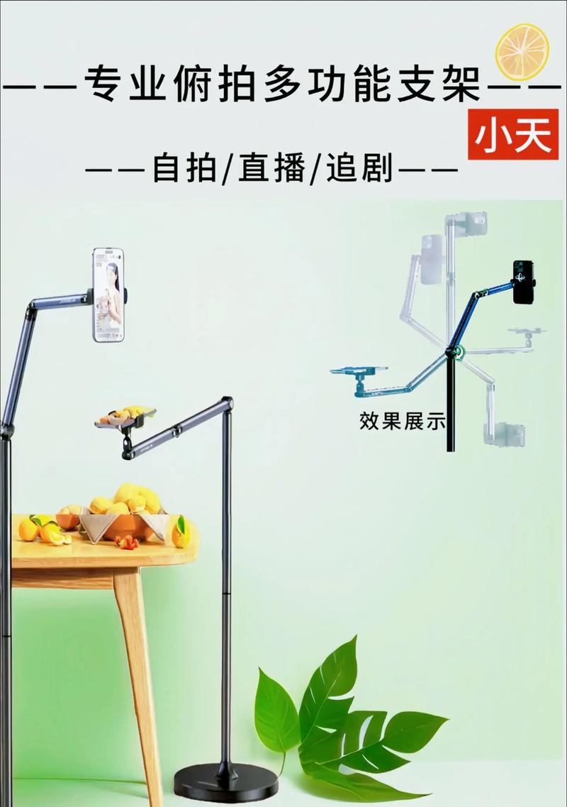 平板支架底座晃动的解决方法是什么？