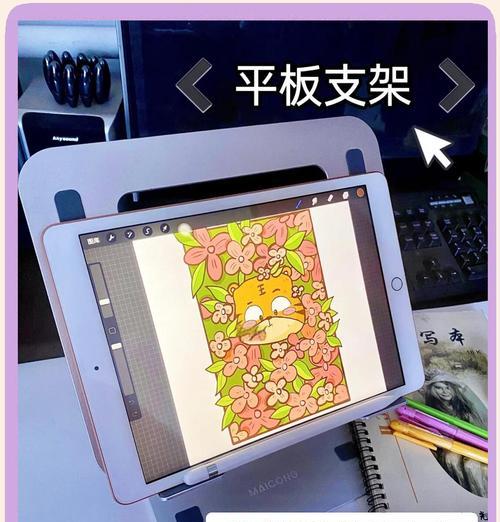 平板支架底座晃动的解决方法是什么？
