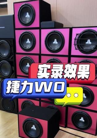 捷力音响设备的生产厂家位于何处？如何联系？