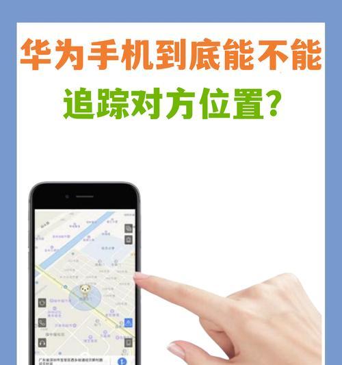 华为手机系统服务如何开启？步骤是什么？