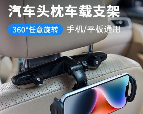平板头部支架拆卸方法是什么？拆卸后如何正确安装？