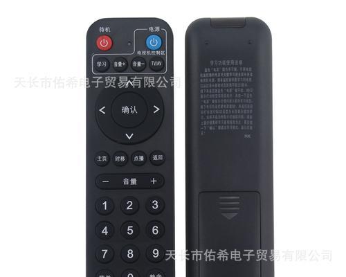 九联机顶盒安装步骤是什么？