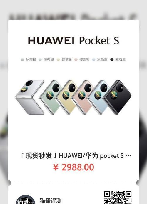 灰色充电器与折叠手机兼容性如何？