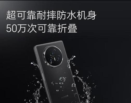 折叠屏手机荣耀的性能如何？荣耀折叠屏手机值得购买吗？
