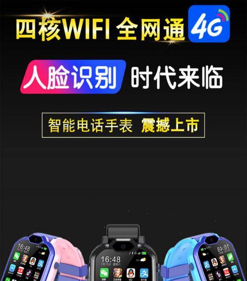 索乐星智能手表的性能如何？用户评价怎么样？