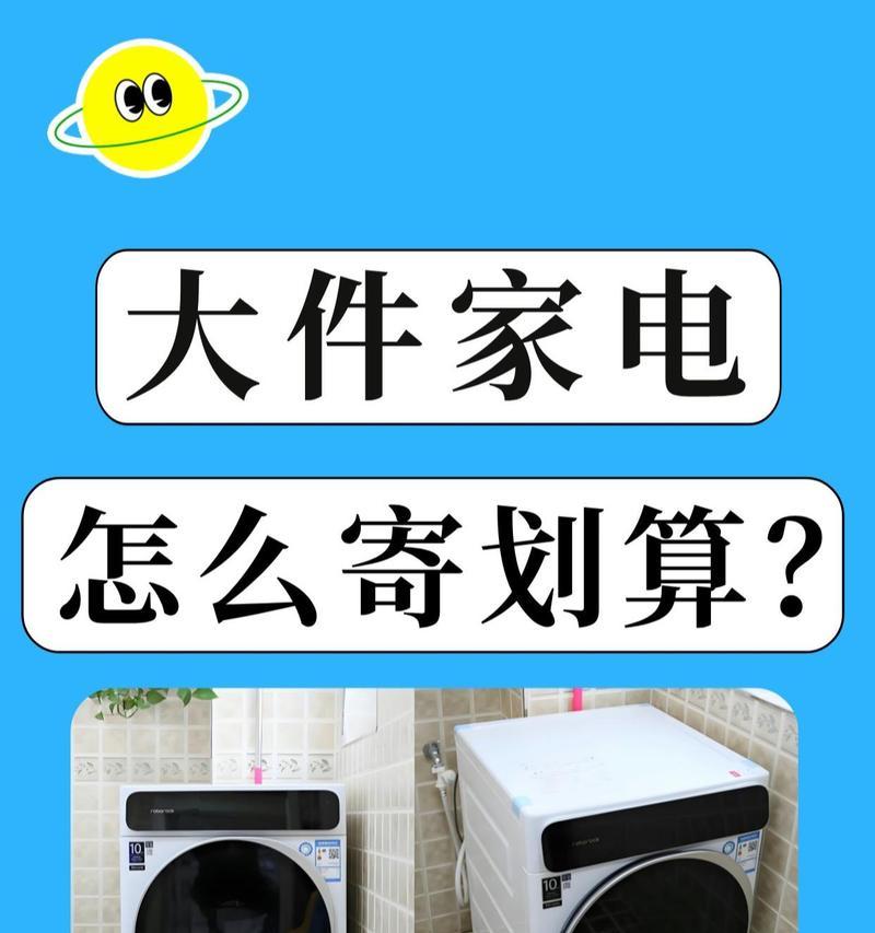有木架的高清电视机叫什么？如何选择合适的型号？