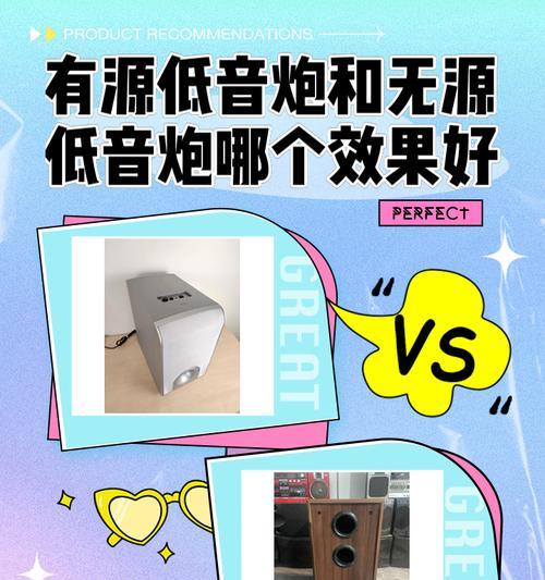 无源电脑小型低音炮怎么接线？接线步骤和技巧是什么？