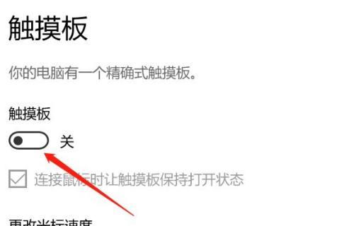 联想笔记本游戏调试设置方法是什么？