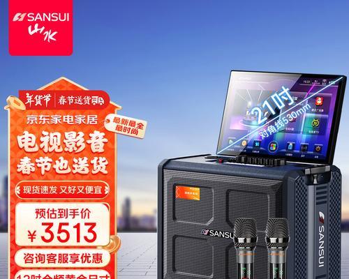 音乐传奇户外k歌音响怎么样？音质如何？