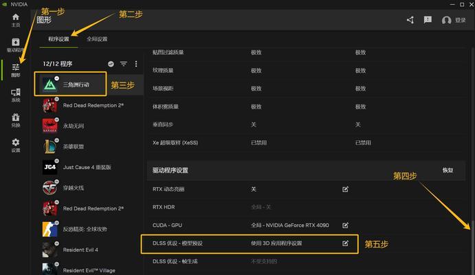 如何恢复到原来的显卡驱动设置？