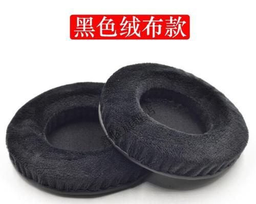 蓝牙耳机黑棉网的作用是什么？