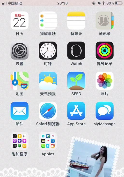 手机电池圆圈标识怎么设置？如何进行个性化设置？
