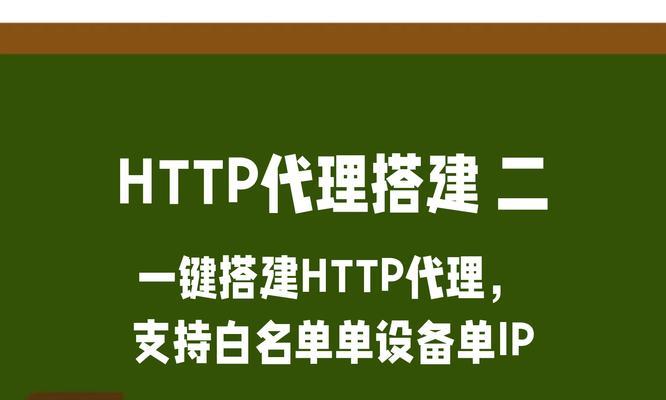 设置免费代理服务器ip的正确步骤是什么？