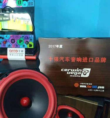 威格a18音响音质评价？性价比高吗？
