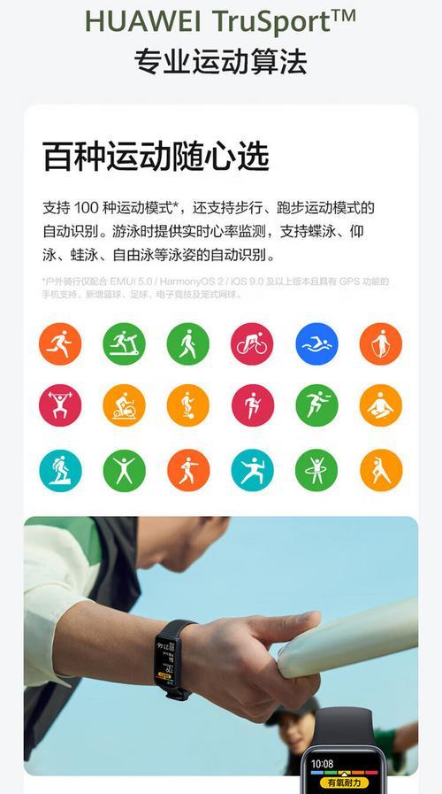 智能手环手表门禁卡的使用方法是什么？功能特点有哪些？