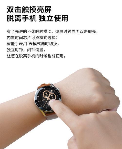 智能手环手表门禁卡的使用方法是什么？功能特点有哪些？