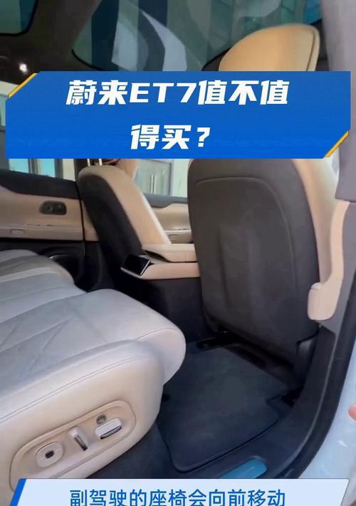 蔚来et7音响升级效果如何？值得进行吗？