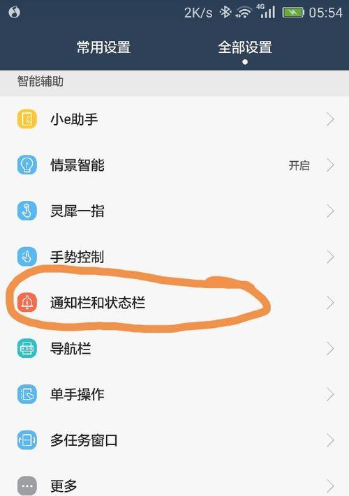 荣耀手机如何通过地址搜索照片？搜索中常见问题？