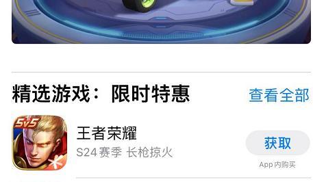 如何查看手机王者荣耀续航排名？