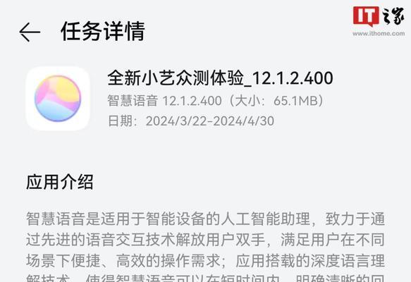 华为智选手机小艺唤醒方法是什么？