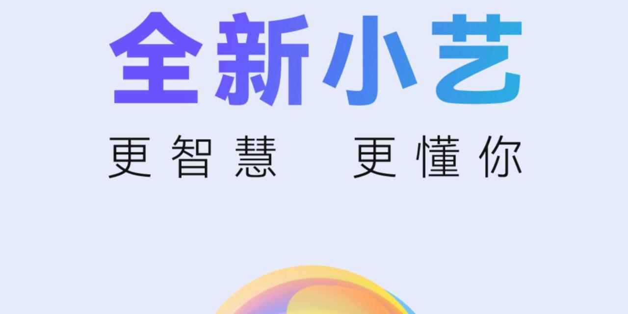 华为智选手机小艺唤醒方法是什么？
