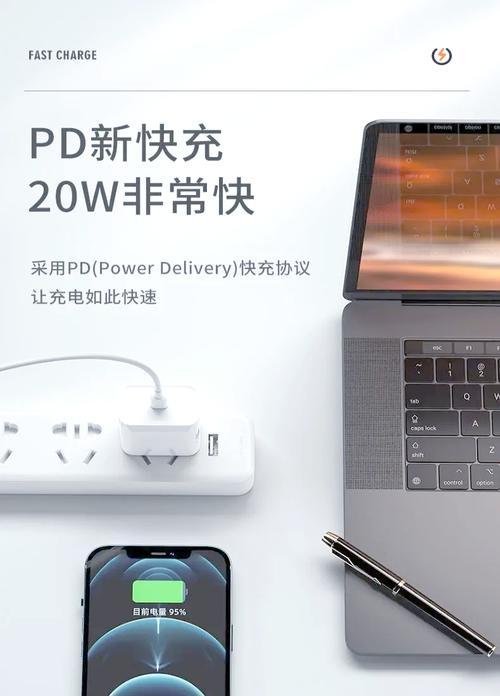 手机爱充电器快速充电的方法是什么？