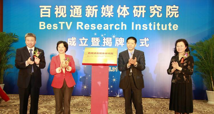 临汾广电新媒体机顶盒操作指南？使用中常见问题解答？